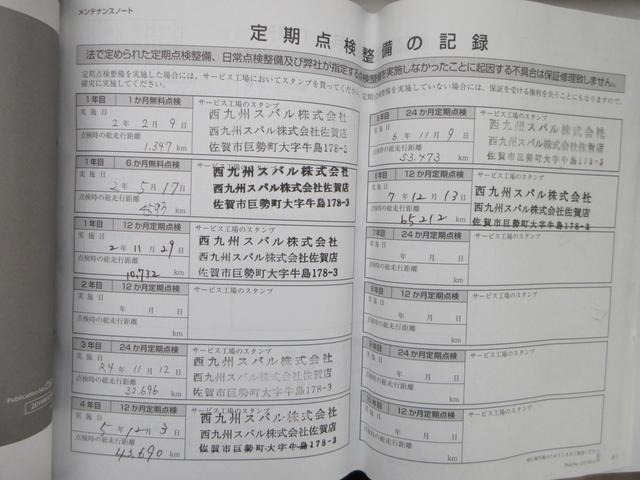 スバル レ>ガシィツーリングワゴン
