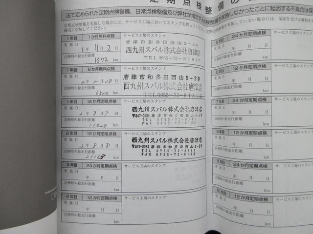 スバル レ>ガシィツーリングワゴン
