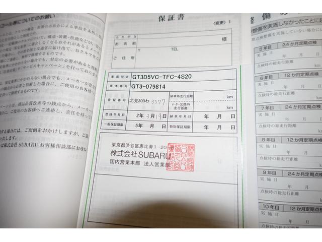 Xv 東京都 中古車ならスグダス Subaru 公式