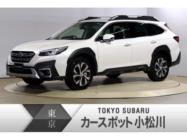 レガシィアウトバック(東京都)| 中古車ならスグダス | SUBARU （公式）