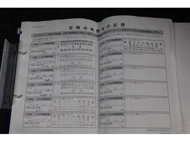 スバル レ>ガシィツーリングワゴン