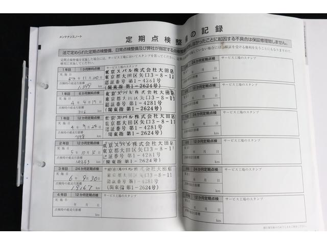 スバル レ>ガシィツーリングワゴン