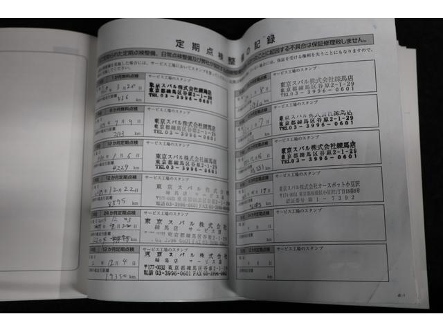 スバル レ>ガシィツーリングワゴン