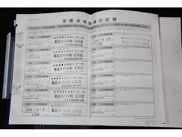 スバル レ>ガシィツーリングワゴン