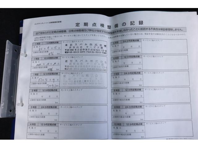 スバル レ>ガシィツーリングワゴン