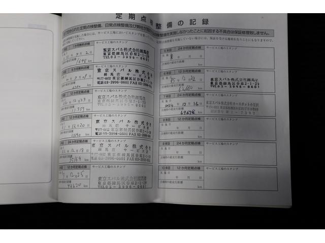 スバル レ>ガシィツーリングワゴン