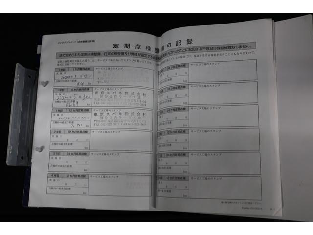 スバル レ>ガシィツーリングワゴン