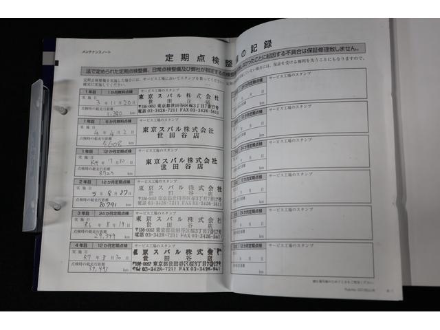 スバル レ>ガシィツーリングワゴン