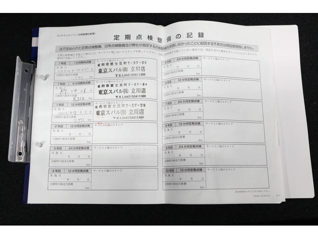 スバル レ>ガシィツーリングワゴン