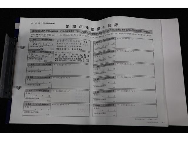 スバル レ>ガシィツーリングワゴン