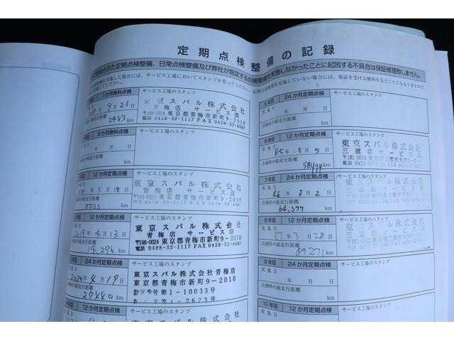 スバル レ>ガシィツーリングワゴン