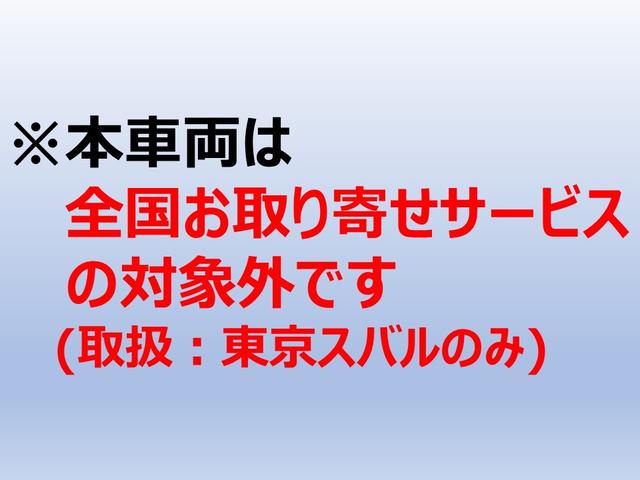スバル レ>ガシィツーリングワゴン