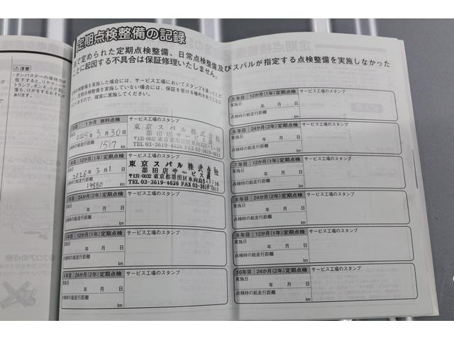 スバル レ>ガシィツーリングワゴン