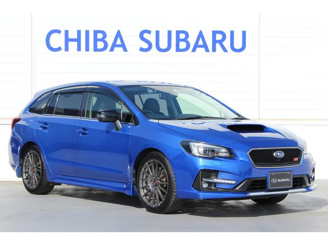 レヴォーグ(千葉県)| 中古車ならスグダス | SUBARU (公式) レヴォーグ(千葉県)| 中古車ならスグダス | SUBARU (公式)