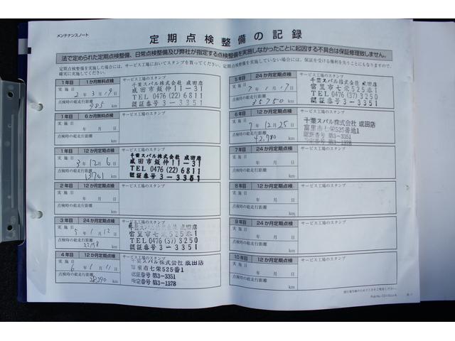 スバル レ>ガシィツーリングワゴン