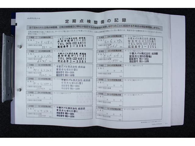 スバル レ>ガシィツーリングワゴン