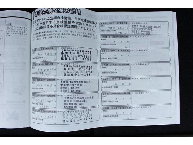 スバル レ>ガシィツーリングワゴン