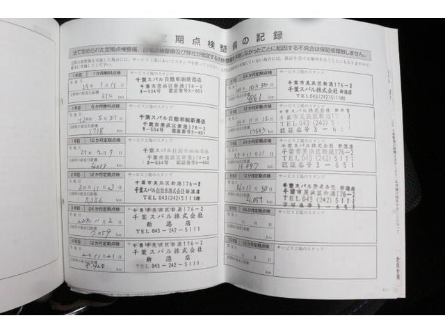 スバル レ>ガシィツーリングワゴン