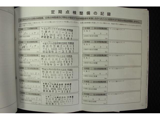 スバル レ>ガシィツーリングワゴン