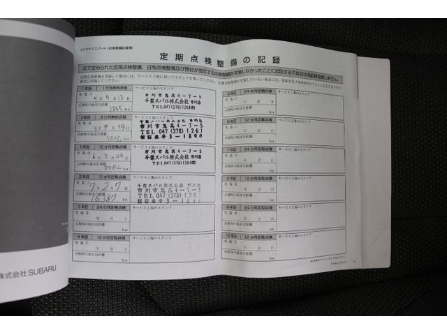 スバル レ>ガシィツーリングワゴン