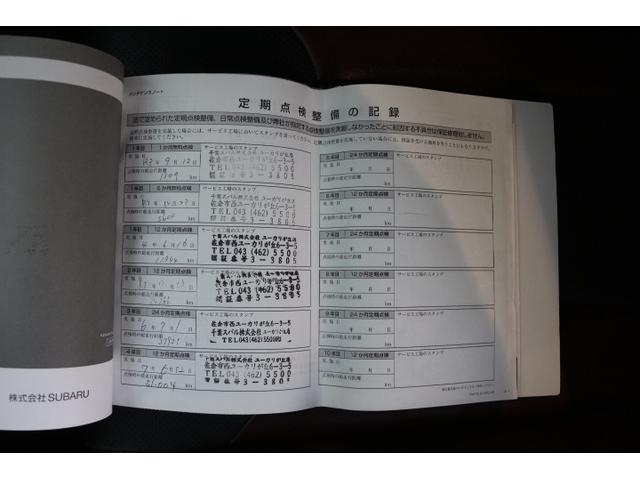 スバル レ>ガシィツーリングワゴン