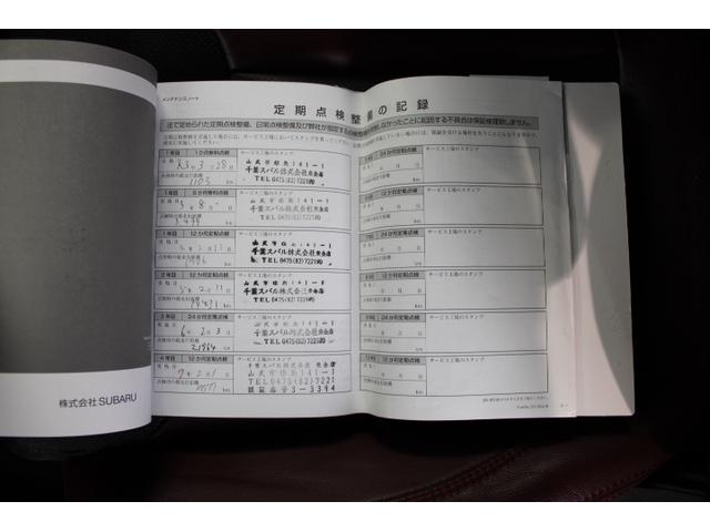 スバル レ>ガシィツーリングワゴン