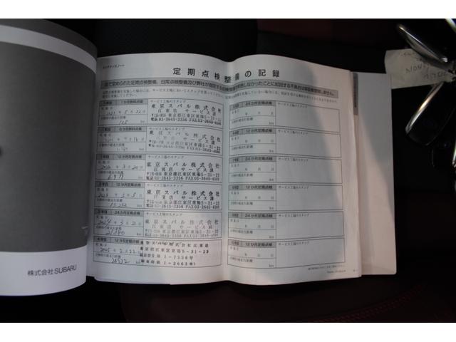 スバル レ>ガシィツーリングワゴン