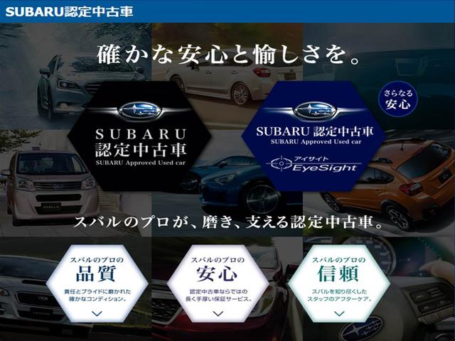 Xv 埼玉県 中古車ならスグダス Subaru 公式