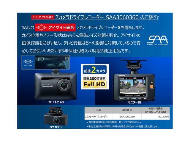 プレオ 埼玉県 中古車ならスグダス Subaru 公式