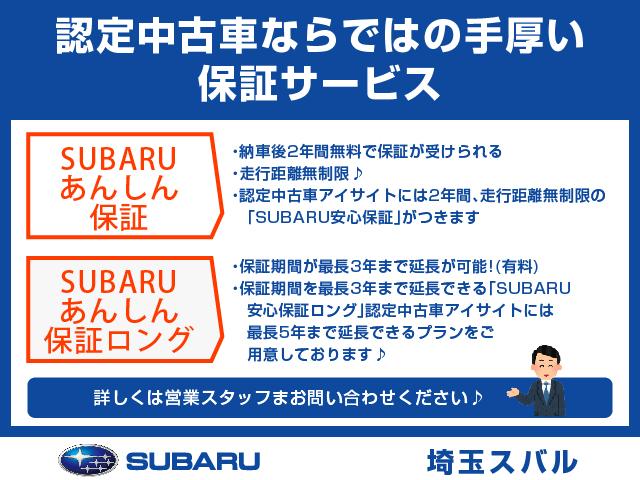 レヴォーグ 埼玉県 中古車ならスグダス Subaru 公式