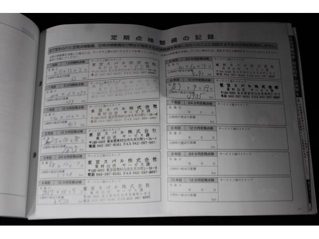 年の最高 履歴 書 点々