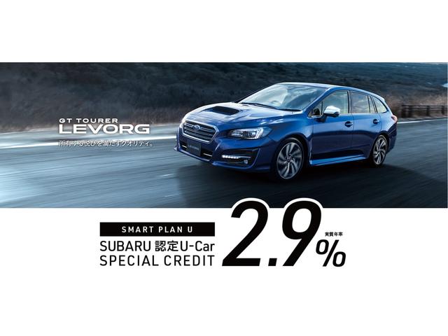 レヴォーグ 静岡県 中古車ならスグダス Subaru 公式