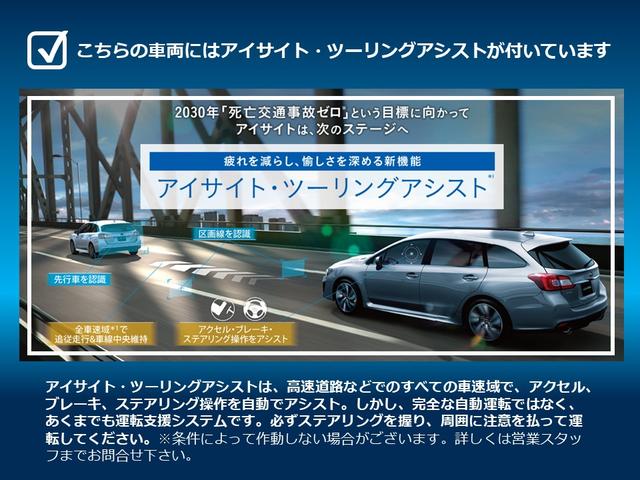 レヴォーグ 奈良県 中古車ならスグダス Subaru 公式