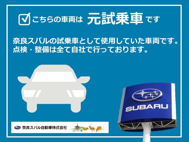 Xv 奈良県 中古車ならスグダス Subaru 公式