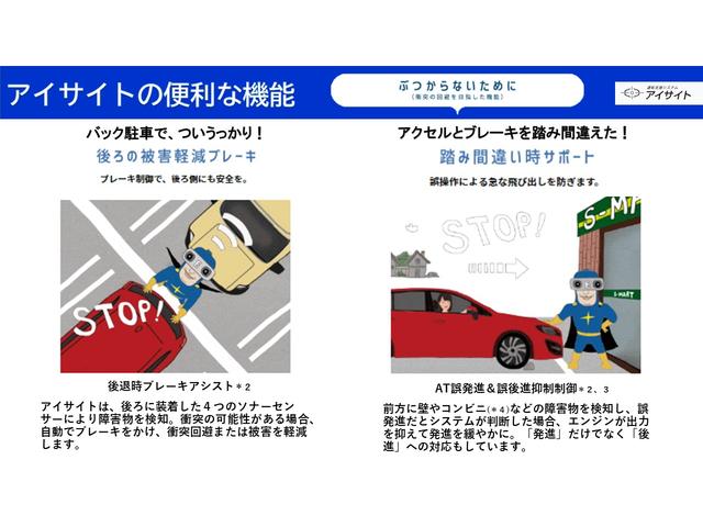 フォレスター 兵庫県 中古車ならスグダス Subaru 公式