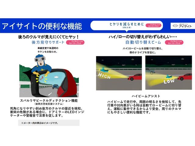 フォレスター 兵庫県 中古車ならスグダス Subaru 公式