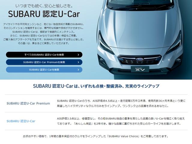 レガシィB4(山形県)| 中古車ならスグダス | SUBARU （公式）