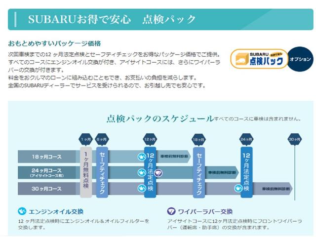 ジャスティ 宮城県 中古車ならスグダス Subaru 公式