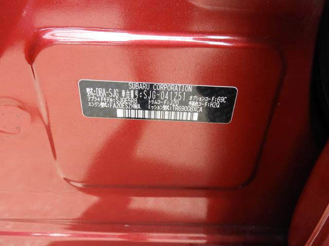 スバル レ>ガシィツーリングワゴン