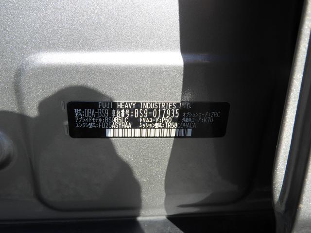 スバル レ>ガシィツーリングワゴン