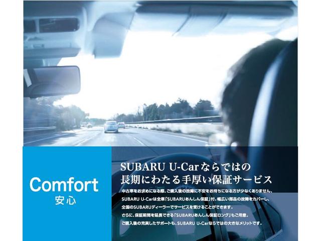 ステラ(山口県)| 中古車ならスグダス | SUBARU （公式）