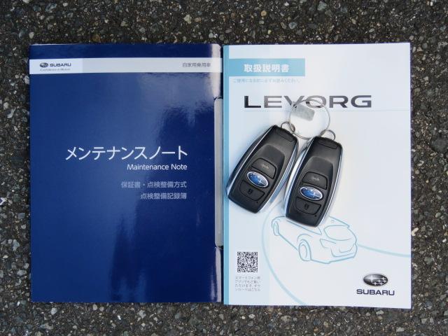 レヴォーグ(山口県) 中古車ならスグダス  SUBARU （公式）