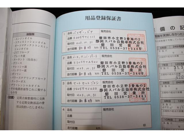 スバル レ>ガシィツーリングワゴン