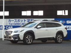 レガシィアウトバック