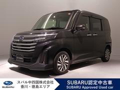 ジャスティ