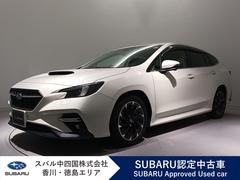 スバルレヴォーグGT EX アイサイトX搭載 標準ナビ・ETC・ドラレコ