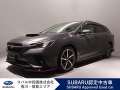 スバルレヴォーグGT-H EX アイサイトX搭載 標準ナビ・ETC付