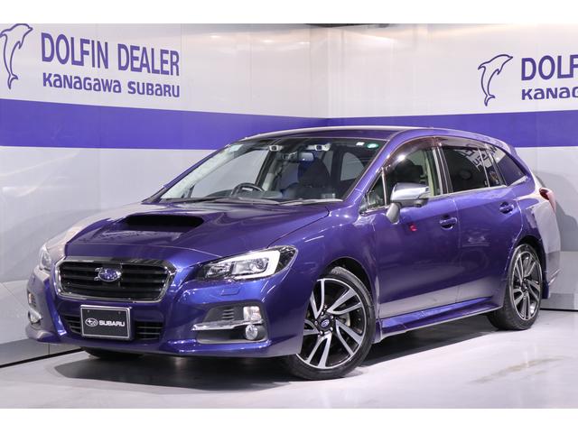 レヴォーグ 神奈川県 中古車ならスグダス Subaru 公式