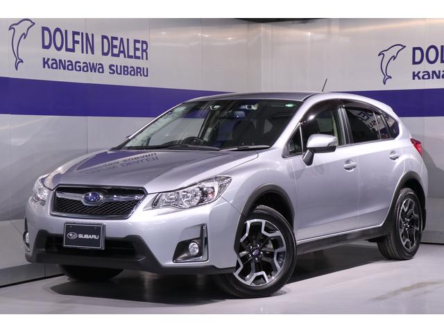 Xv 神奈川県 中古車ならスグダス Subaru 公式