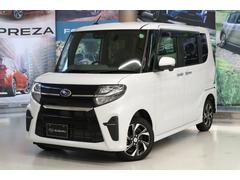 スバルシフォンカスタムR スマートアシスト タイヤ新品 全周囲カメラ